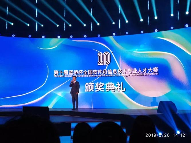 易十科技发展 十年磨一剑，铸就国内IT竞赛行业标杆