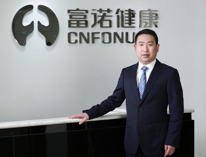 跨界融合，智领未来——《易悦》杂志独家专访富诺健康创始人程彦