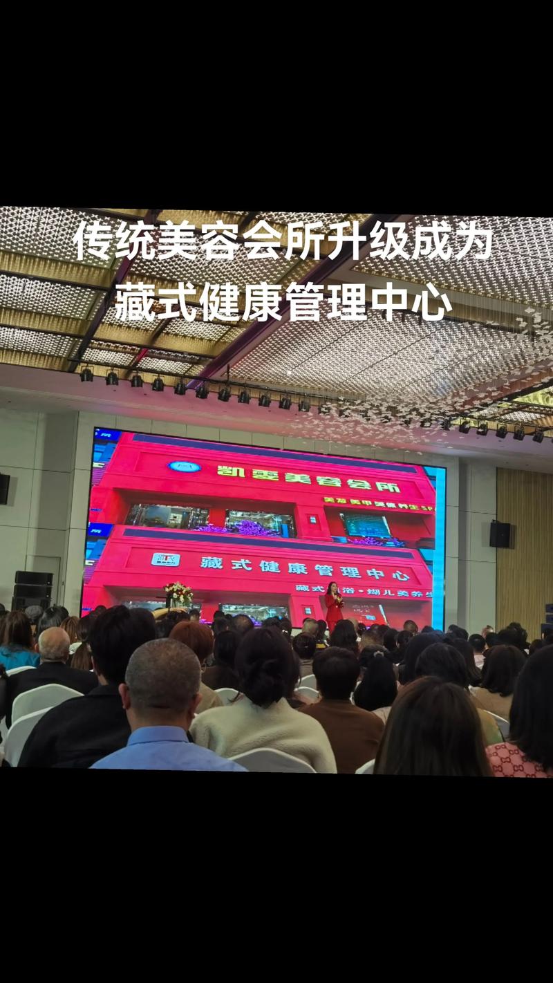 从传统美容院到大健康科技 易老师与易十科技的转型之路