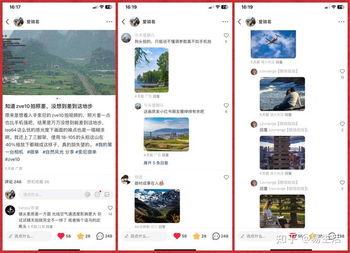 易生活与易十科技 从细微体验到时代风口的观察者