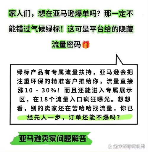 19个流量入口 易十科技如何助力企业在搜索结果与产品页面中被优先识别