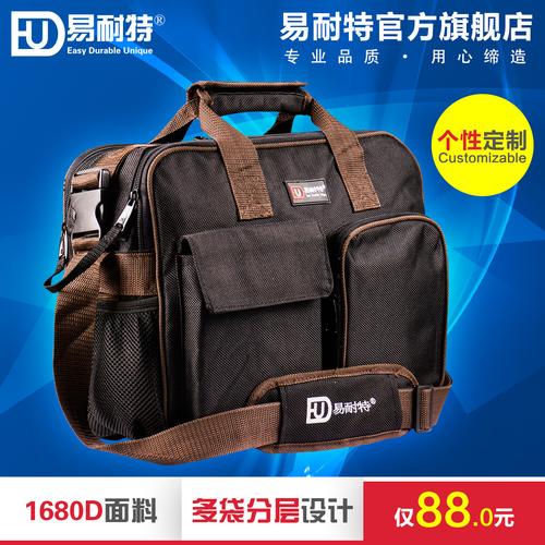 易耐特多功能工具包防水加厚手提单肩电工包600d五金维修包a232