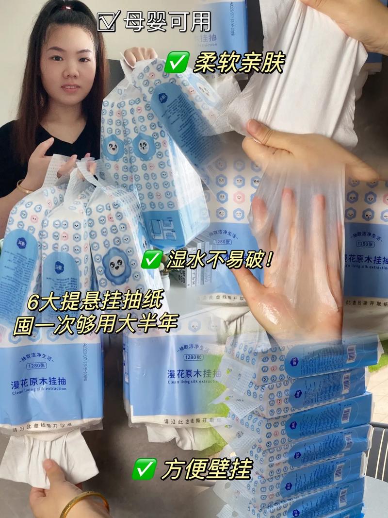 9.9到手2大提!四层加厚湿水也不容易破,不掉毛还
